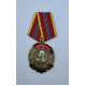 Россия Медаль 130 лет со Дня Рождения И.В. Сталин 1879-2009 г.г. КПРФ Реплика 