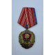 Россия Медаль 90 лет ВЛКСМ Комсомол 1918-2008 г.г. КПРФ Реплика 