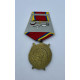 Россия Медаль 90 лет Советских Вооруженных Сил 1918-2008 г.г. КПРФ Реплика 