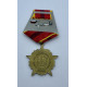Россия Медаль 90 лет Октябрьской Революции 1917-2007 г.г. КПРФ  Реплика 