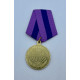 СССР Медаль За Освобождение Праги 9 Мая 1945 год Реплика 