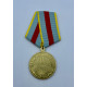 СССР Медаль За Освобождение Варшавы 17 Января 1945 год Реплика 