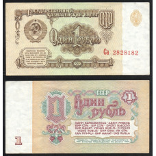 СССР 1 Рубль 1961 год P# 222a.2 Клише Б Звезды вправо 6 Выпуск 2 Тип шрифта Префикс Са 2828182