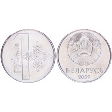 Беларусь 1 Рубль 2009 год UNC KM# 567 Белоруссия (BOX)