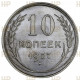 СССР 10 Копеек 1927 год Серебро MS64 Y# 86 Слаб ННР / NNR № ZU2634