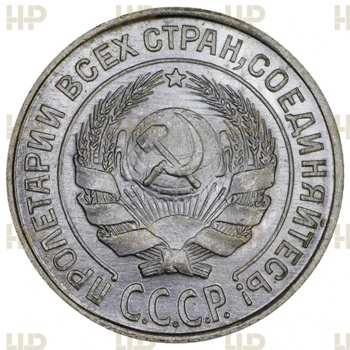 СССР 10 Копеек 1927 год Серебро MS64 Y# 86 Слаб ННР / NNR № ZU2634