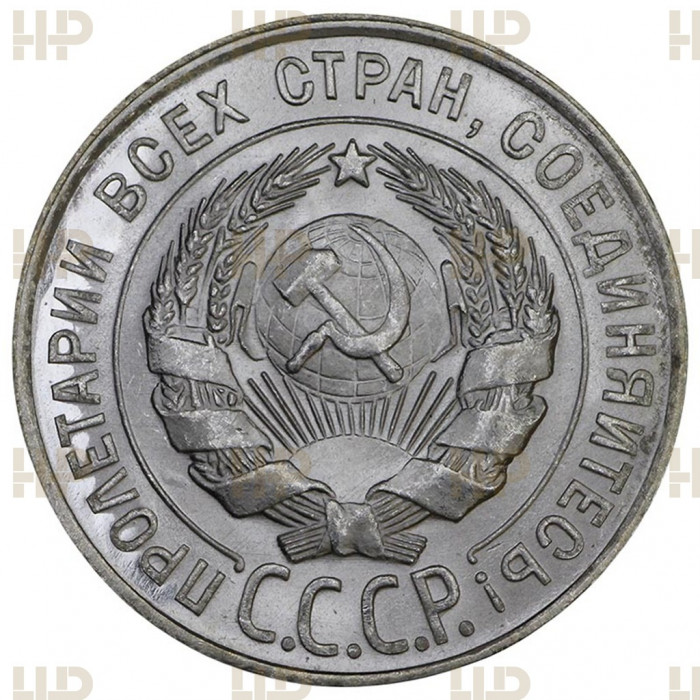 СССР 20 Копеек 1928 год Серебро MS65 Y# 88 Слаб ННР / NNR № ZU2633