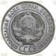 СССР 20 Копеек 1928 год Серебро MS65 Y# 88 Слаб ННР / NNR № ZU2633