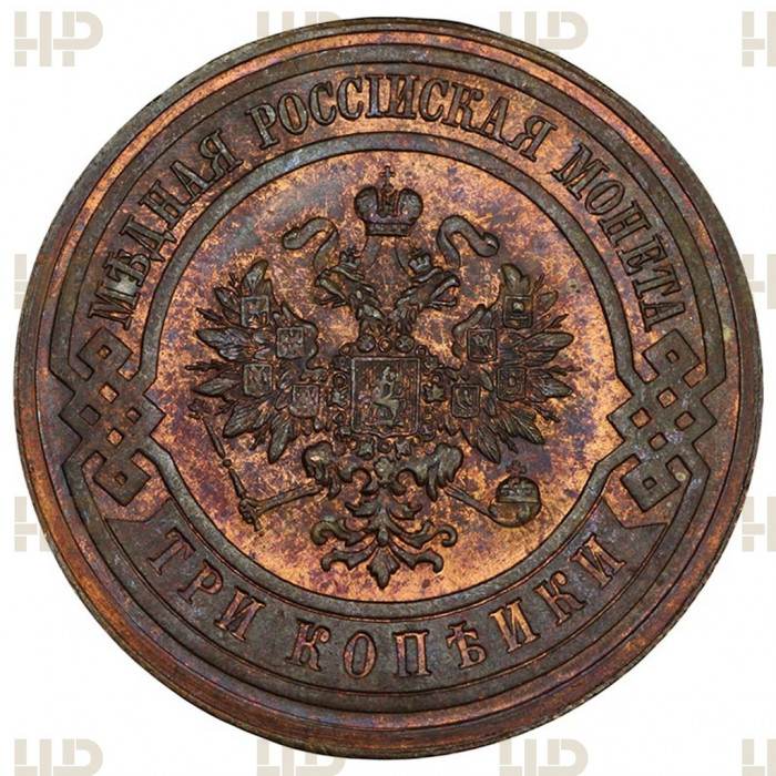 Россия 3 Копейки 1916 год MS65 RB Бит# 229 Николай II Слаб ННР / NNR № ZS2636
