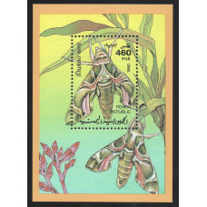 Йемен Марка почтовая (#41) 460 Филсов 1990 год Михель YE BL3 Фауна Бабочка Бражник олеандровый Блок 90 x 65 мм