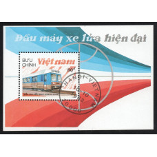 Вьетнам Марка почтовая (#51) 80 Донг 1988 год Михель VN BL65 Транспорт Современные локомотивы Блок 100 x 70 мм