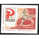 СССР Марка почтовая (#52) 1 Рубль 1964 год Михель SU BL35 Спорт Гимнастика Летние Олимпийские игры 1964 Токио Блок 89 x 70 мм