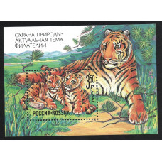 Россия Марка почтовая (#62) 3,50 Рубля 1992 год Михель RU BL1 Фауна Амурский тигр Блок 91 x 65 мм