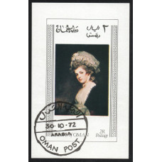 Оман Марка почтовая (#87) 2 Риала 1971 год Col# OM 1972-16 Незаконная марка Искусство Миссис Мэри Робинсон Пердита Блок 52 x 89 мм