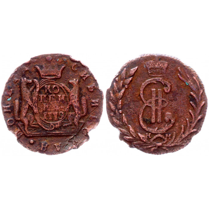 Россия Сибирь 1 Копейка 1779 КМ год Бит# 1158 Сибирская Монета