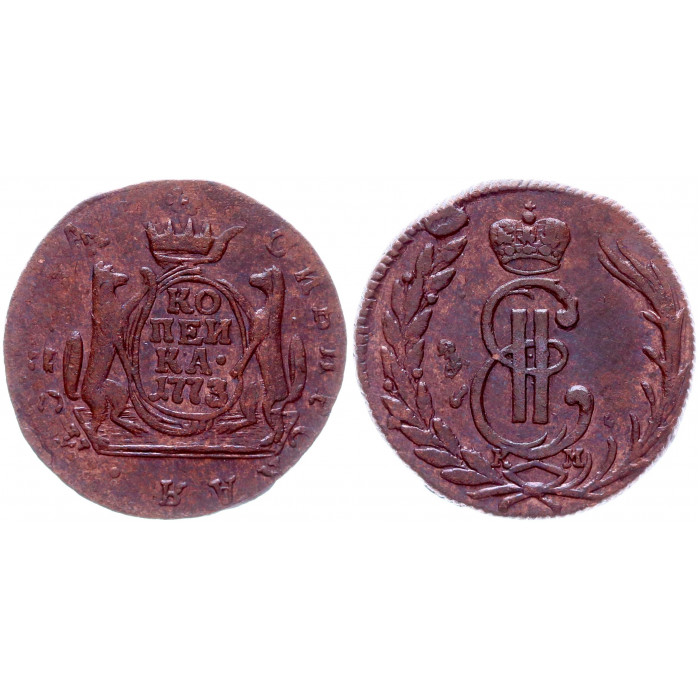 Россия Сибирь 1 Копейка 1773 КМ год Бит# 1146 Сибирская Монета Вензель Екатерины II