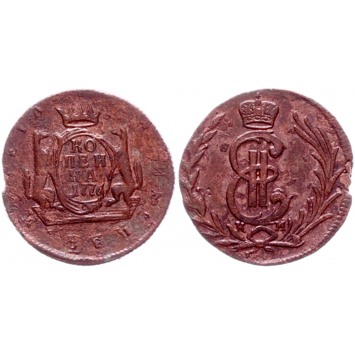 Россия Сибирь 1 Копейка 1776 КМ год Бит# 1152 Сибирская Монета Вензель Екатерины II