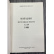 Каталог Почтовых марок СССР 1990 год
