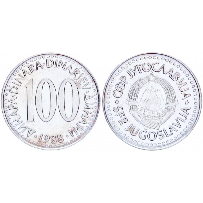 Югославия 100 Динаров 1988 год KM# 114