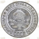 СССР 10 Копеек 1925 год Серебро Слаб ННР MS 64 