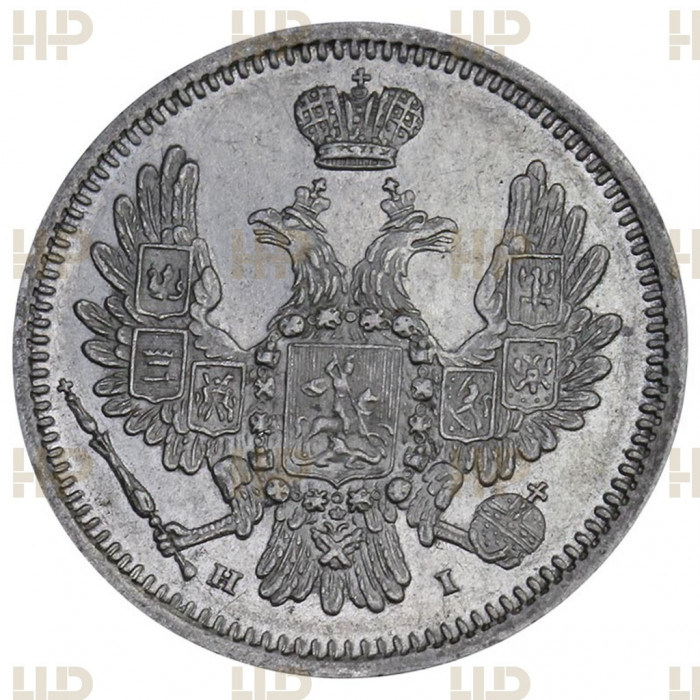 Россия 10 Копеек 1855 СПБ НI год Серебро Слаб ННР UNC Det.