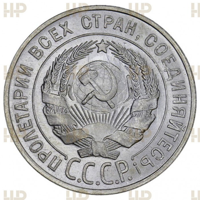 СССР 20 Копеек 1929 год Серебро Слаб ННР MS 65 