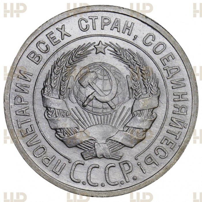 СССР 20 Копеек 1925 год Серебро Слаб ННР MS 66