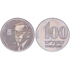 Израиль 100 Шекелей 1985 год KM# 151 Зеев Жаботинский