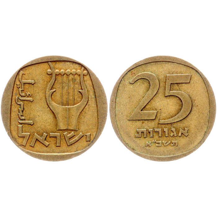 Израиль 25 Агорот 1961 год KM# 27 Трехструнная лира