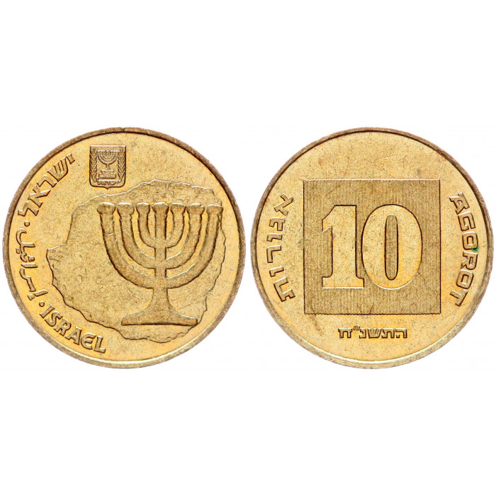 Израиль 10 Агорот 1998 год KM# 158 Менора