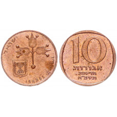 Израиль 10 Новых Агорот 1981 год KM# 108 Гранат