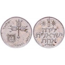 Израиль 1 Лира 1973 год KM# 47.1 Гранат