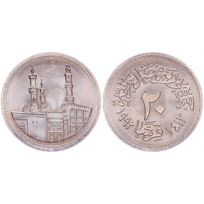 Египет 20 Пиастров 1992 год UNC KM# 733 Мечеть аль-Азхар
