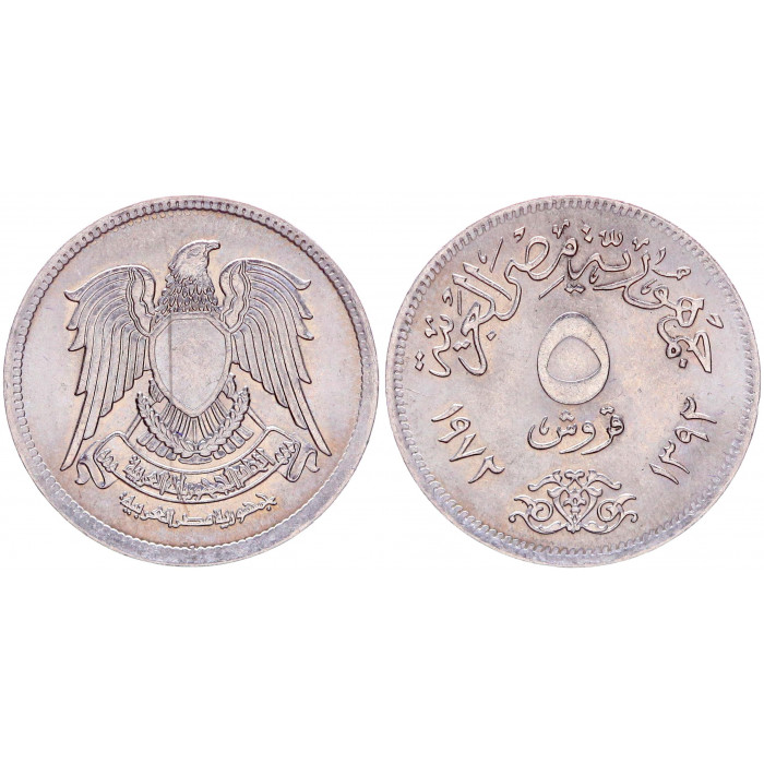 Египет 5 Пиастров 1972 год UNC KM# 428