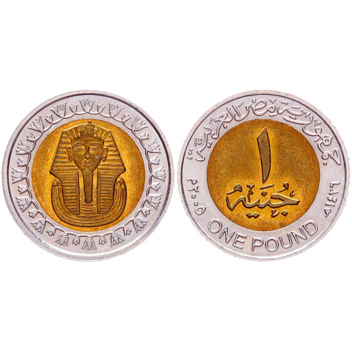 Египет 1 Фунт 2005 год UNC KM# 940 Золотая маска Тутанхамона Биметалл