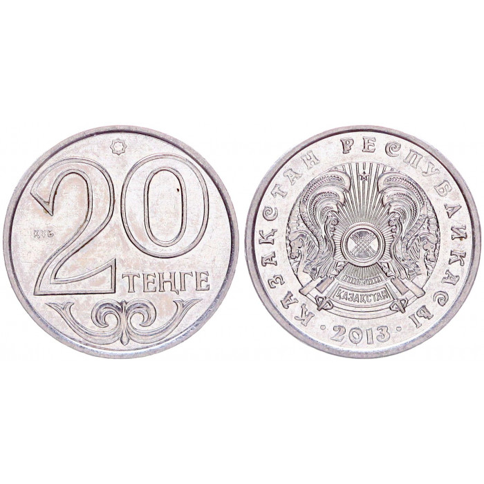 Казахстан 20 Тенге 2013 год