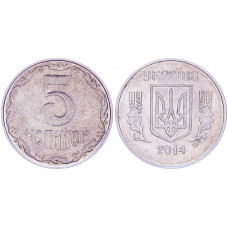 Украина 5 Копеек 2014 год KM# 7.2