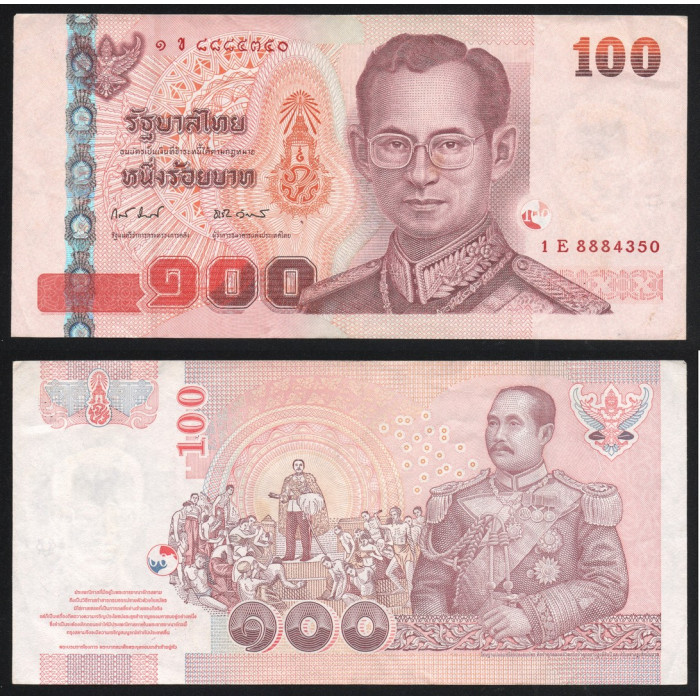 Таиланд 100 Бат 2005 год P# 114a.5