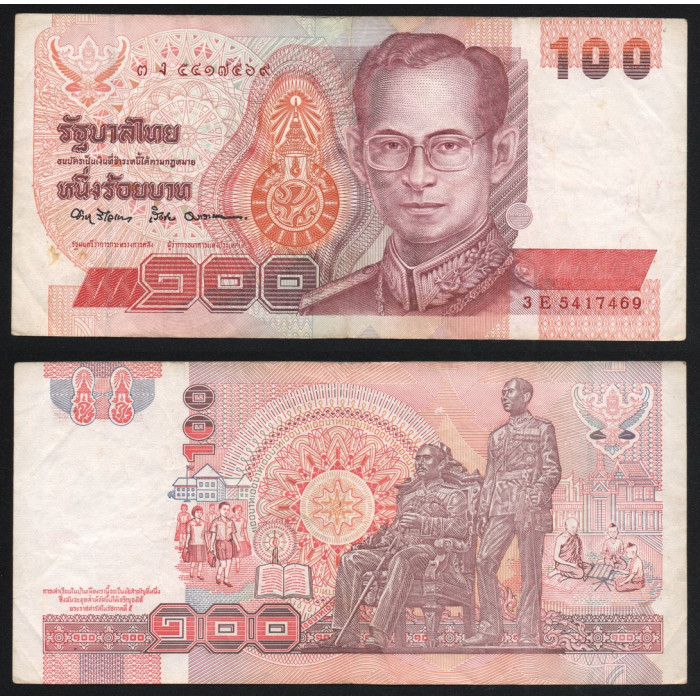 Таиланд 100 Бат 1994 год P# 97a.4