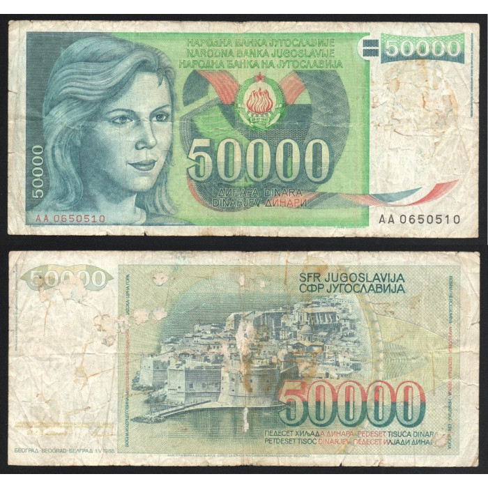 Югославия 50000 Динаров 1988 год P# 96a