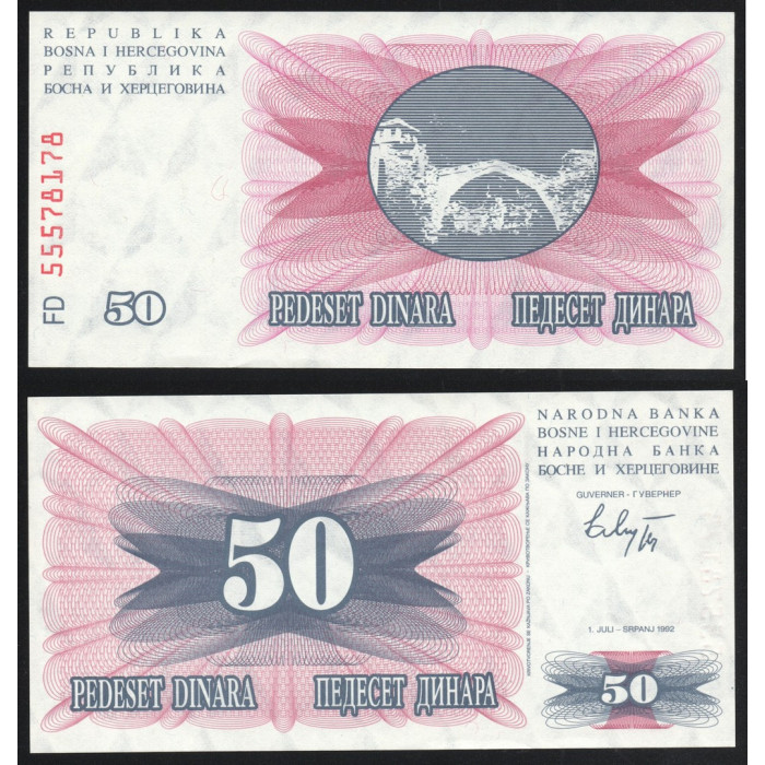 Босния и Герцеговина 50 Динар 1992 год P# 12a
