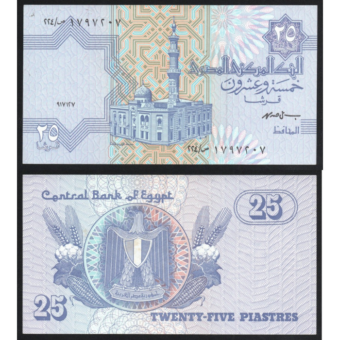 Египет 25 Пиастров 1997 год P# 57c.7 Префикс 224
