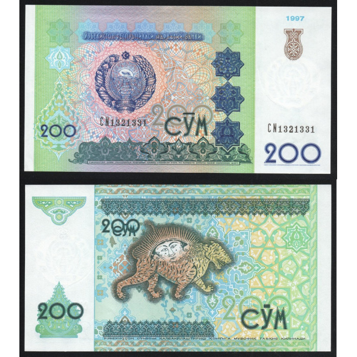 Узбекистан 200 Сум 1997 год P# 80