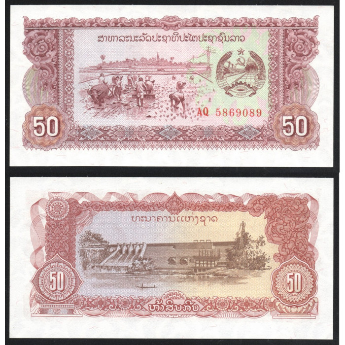 Лаос 50 Кип 1988 год P# 29b