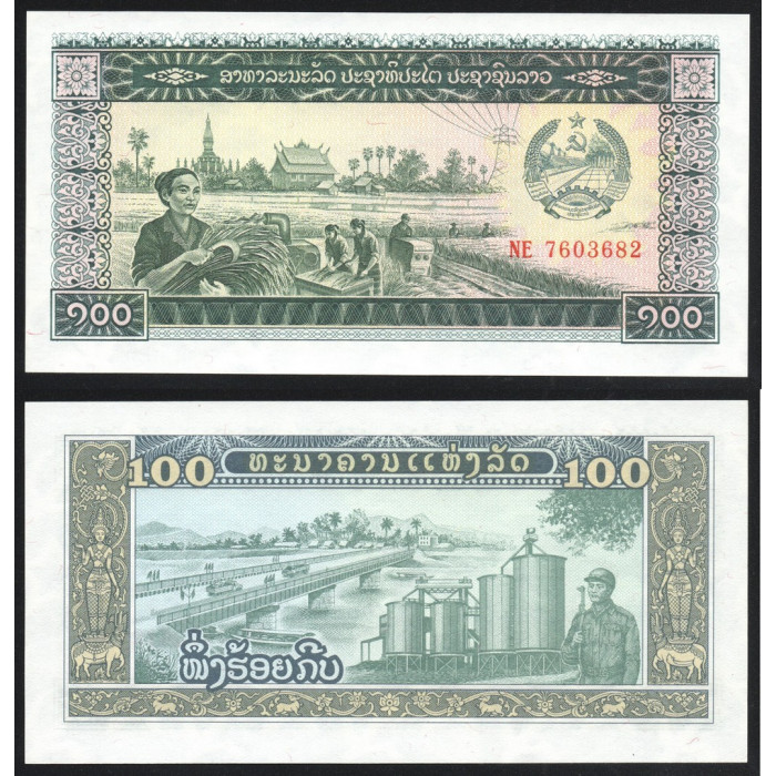 Лаос 100 Кип 1979 год P# 30a