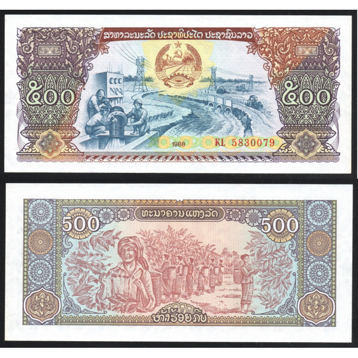 Лаос 500 Кип 1988 год P# 31a