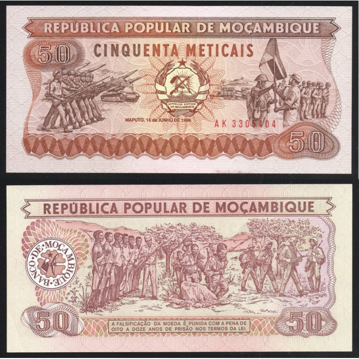 Мозамбик 50 Метикал 1986 год P# 129b