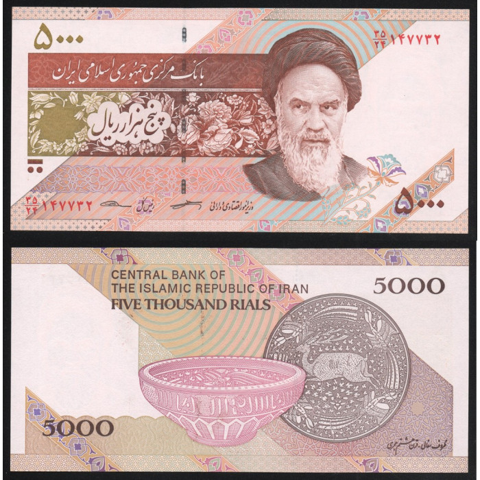 Иран 5000 Риалов 2018 год P# 152c