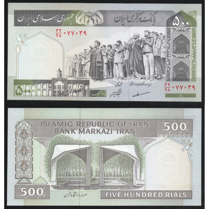 Иран 500 Риалов 2003 год P# 137Аa