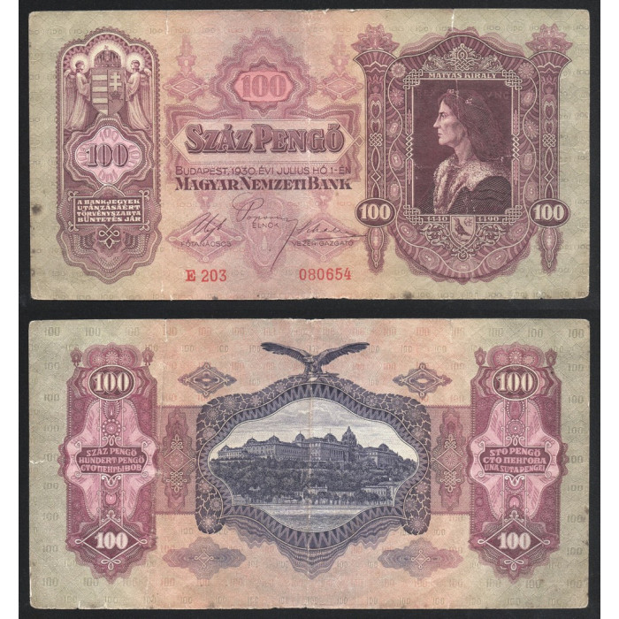 Венгрия 100 Пенгё 1930 год P# 98 Серия E 203
